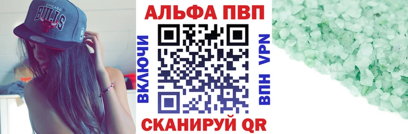 Где купить наркотики Павловская Cocaine Alpha-PVP МАРИХУАНА Мефедрон