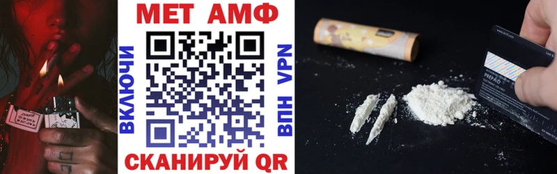 darknet клад  Павловская  АМФ 97% 