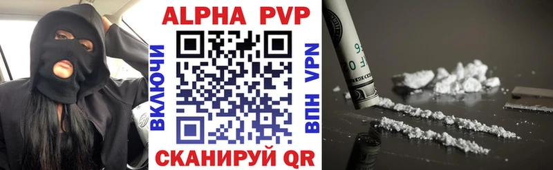A-PVP Соль  гидра ONION  Павловская 