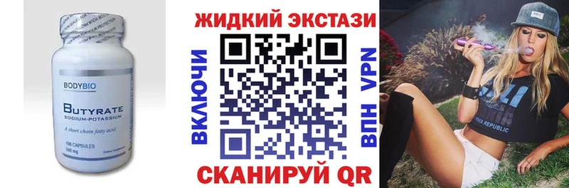 БУТИРАТ оксана  Павловская 