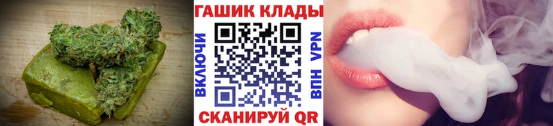 закладка  Павловская  mega сайт  Печенье с ТГК марихуана 