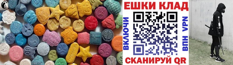Экстази VHQ  наркошоп  Павловская 