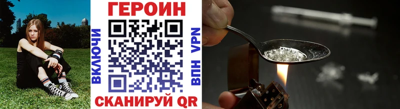 кракен как войти  Павловская  Героин герыч  где найти  