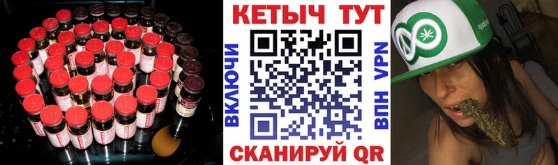 КЕТАМИН VHQ  Павловская 