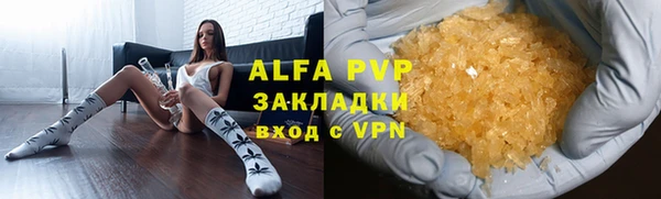 не бодяженный Алексин