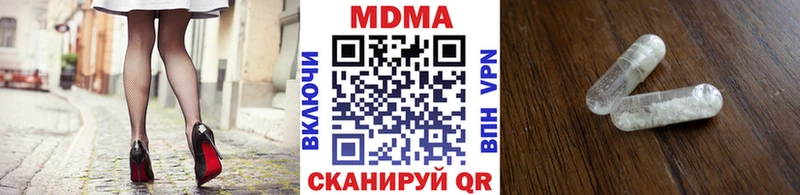 цена   мориарти официальный сайт  MDMA кристаллы  Павловская 