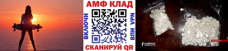 МЕТАМФЕТАМИН мет  купить наркотики цена  Павловская 